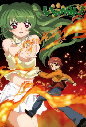 couverture film Inukami!