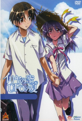 couverture film Iriya no Sora