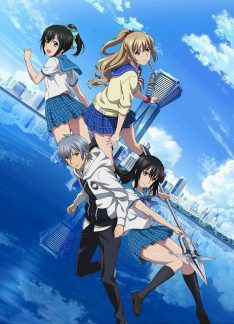 couverture film Itoshi no Muco