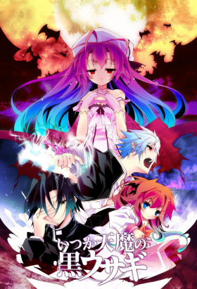 couverture film Itsuka Tenma no Kuro Usagi