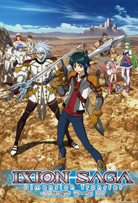 couverture film Ixion Saga: Dimension Transfer