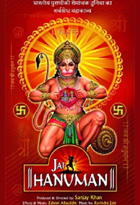couverture film Jai Hanuman