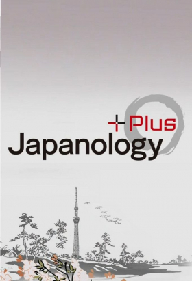 couverture film Japanology Plus