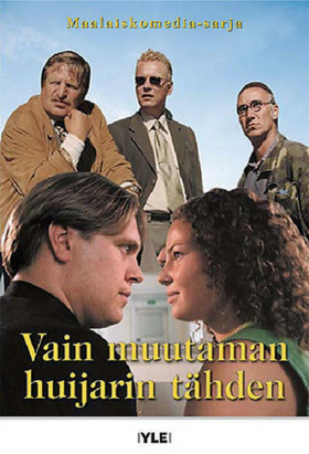 couverture film Jelly Jamm