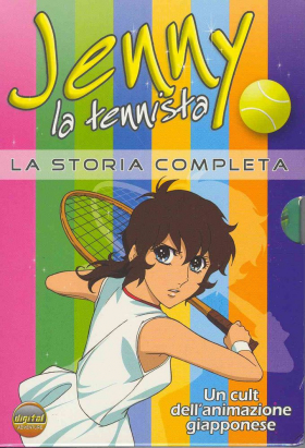 couverture film Jeu, set et match !
