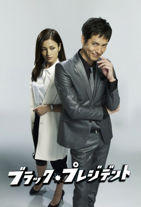 couverture film Jeuk