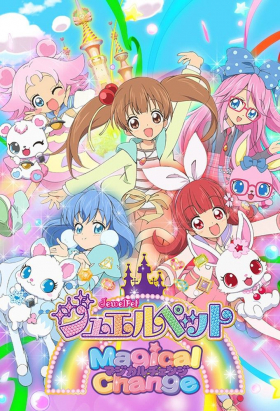 couverture film Jewelpet: Magical Change
