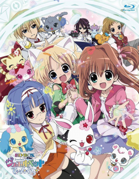 couverture film JewelPet Twinkle