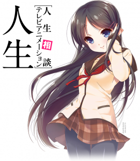 couverture film Jinsei