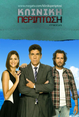 couverture film Jono's New Show