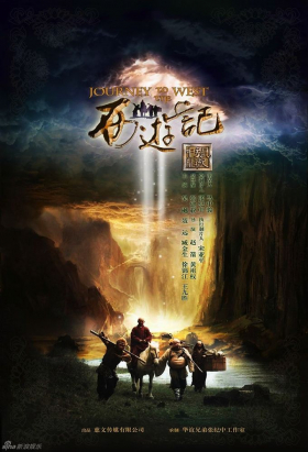 couverture film Journey to the West (2011)
