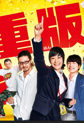 couverture film Juhan Shuttai