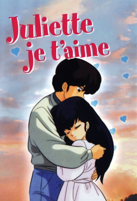 couverture film Juliette je t&#039;aime