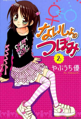 couverture film Jungle King Taa-chan