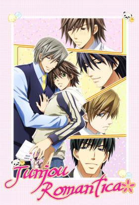 couverture film Junjou Romantica