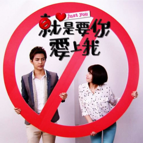 couverture film Just You