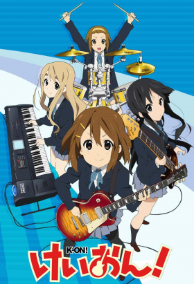 couverture film K-On !!