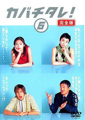 couverture film Kabachitare