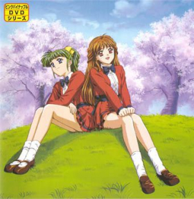 couverture film Kakyuusei
