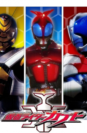 couverture film Kamen Rider Kabuto
