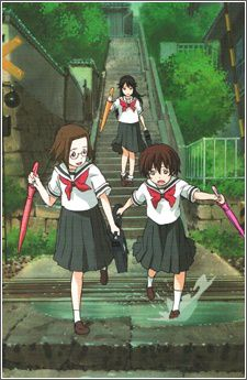 couverture film Kamichu!