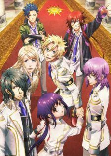 couverture film Kamigami no Asobi