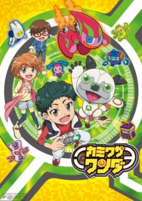 couverture film Kamiwaza Wanda