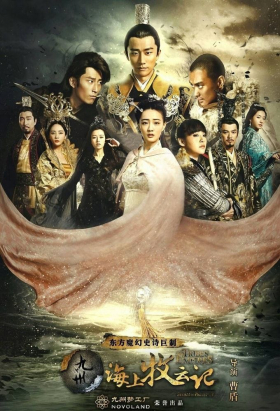 couverture film Kapitein Zeppos