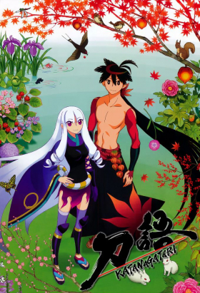 couverture film Katanagatari