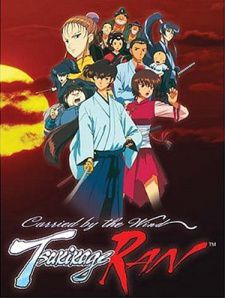 couverture film Kazemakase Tsukikage Ran