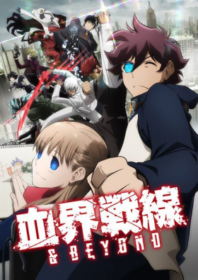 couverture film Kekkai Sensen Beyond
