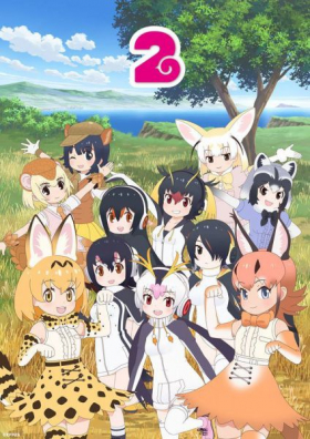 couverture film Kemono Friends 2