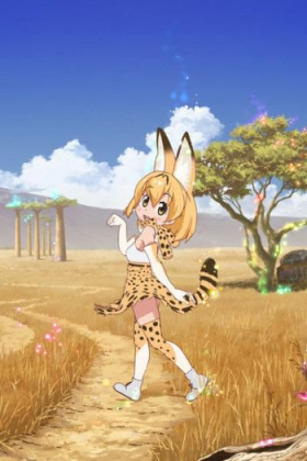 couverture film Kemono Friends