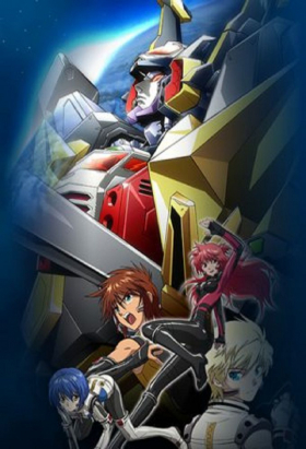 couverture film Kemono Soukikou Dancougar Nova