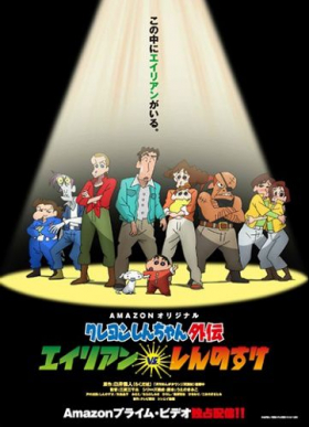 couverture film Ken, l'enfant-loup