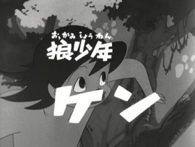 couverture film Ken the Wolf Boy