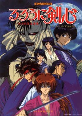 couverture film Kenshin, le vagabond