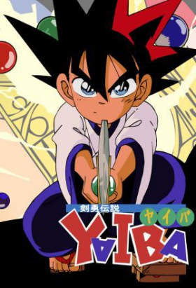 couverture film Ketsuekigata-kun! 2