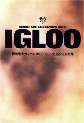 couverture film Kidou Senshi Gundam MS IGLOO: 1-nen Sensou Hiroku