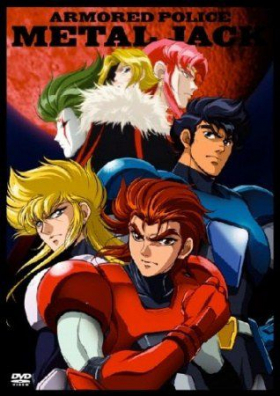 couverture film Kikou Keisatsu Metal Jack