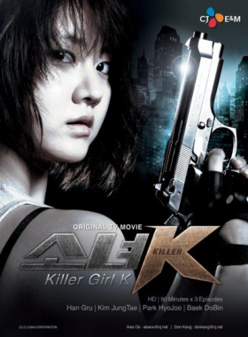 couverture film Killer Girl K