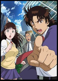 couverture film Kindaichi Shounen no Jikenbo Returns