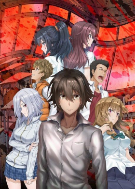 couverture film King's Game - The Animation