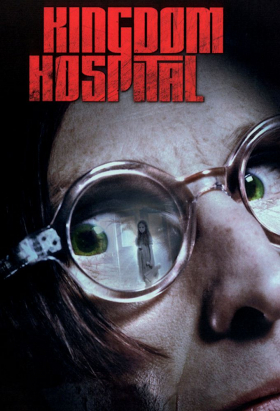 couverture film Kingdom Hospital