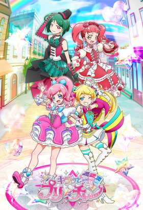 couverture film Kiratto Pri☆chan