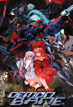 couverture film Kishin Houkou Demonbane