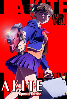 couverture film Kite