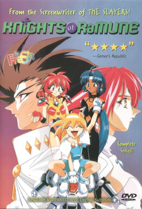 couverture film Knights of Ramune