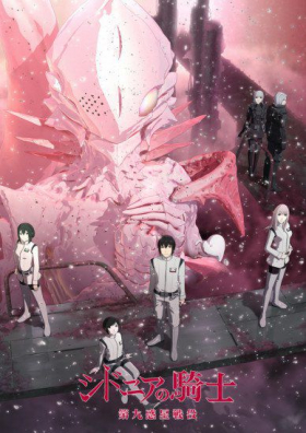 couverture film Knights of Sidonia: Battle for Planet Nine