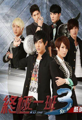 couverture film KO One